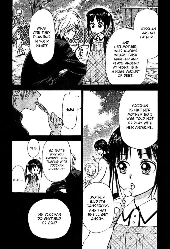 Kyou mo Ashita mo Chapter 1 8